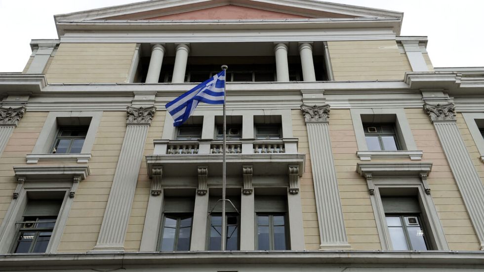 Εθνική Τράπεζα